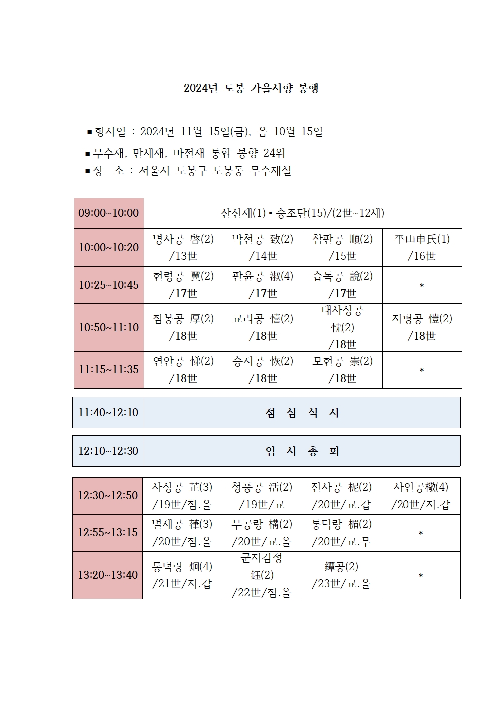 010119a385c1ac72a0e8400048…    </DIV>
    <!-- 뷰 팝업레이어 -->
    <DIV ID=